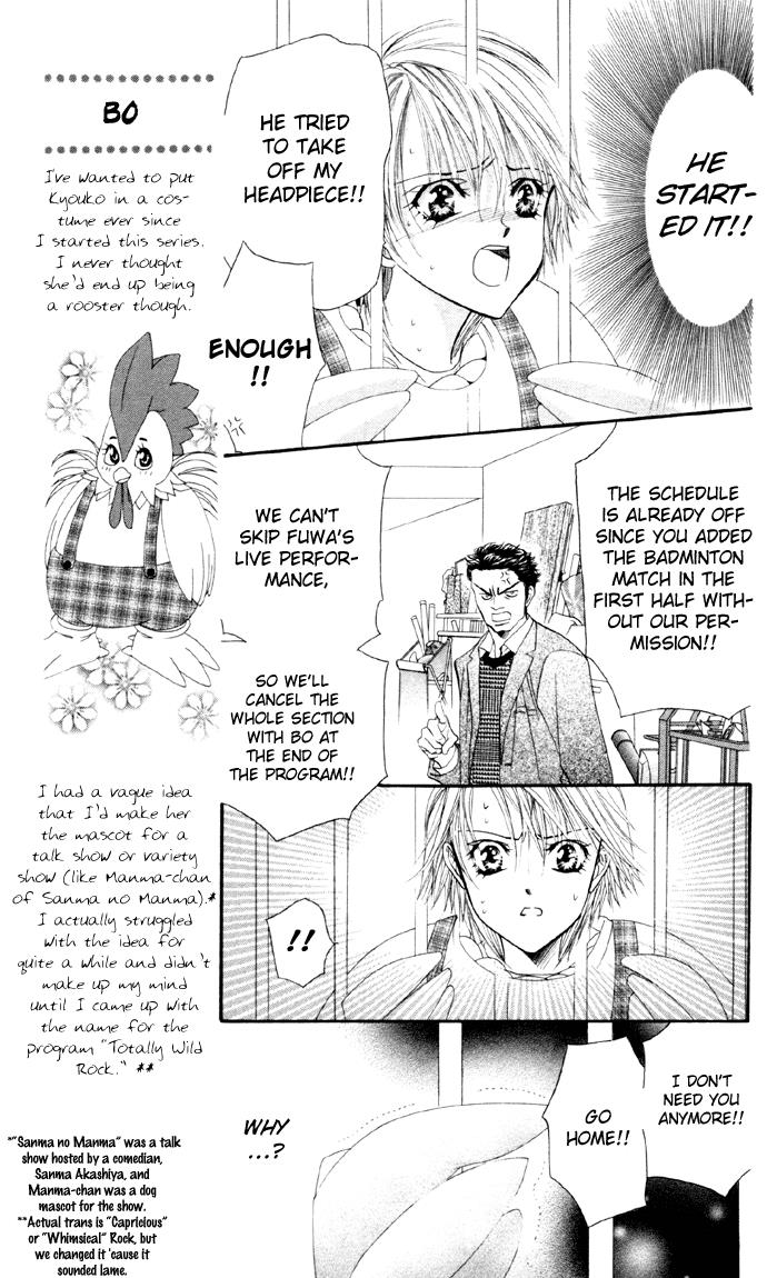 Read Skip Beat! Manga Online