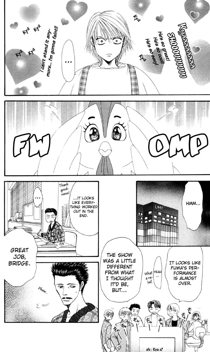 Read Skip Beat! Manga Online