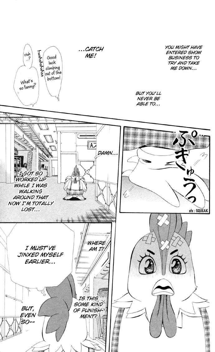 Read Skip Beat! Manga Online