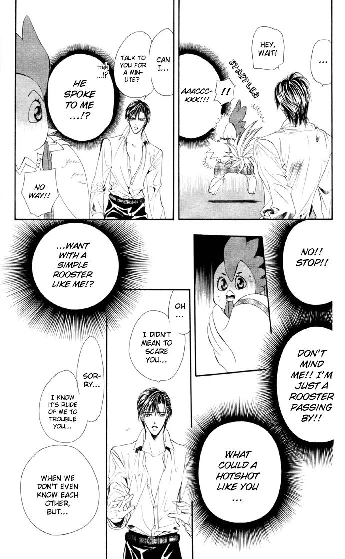 Read Skip Beat! Manga Online