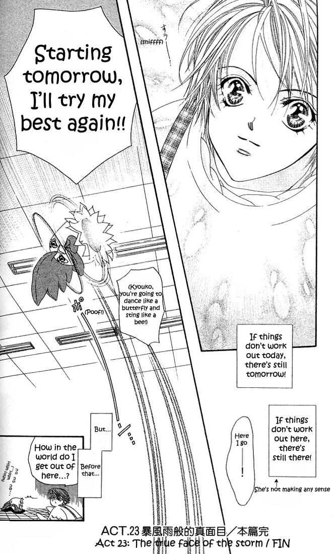Read Skip Beat! Manga Online