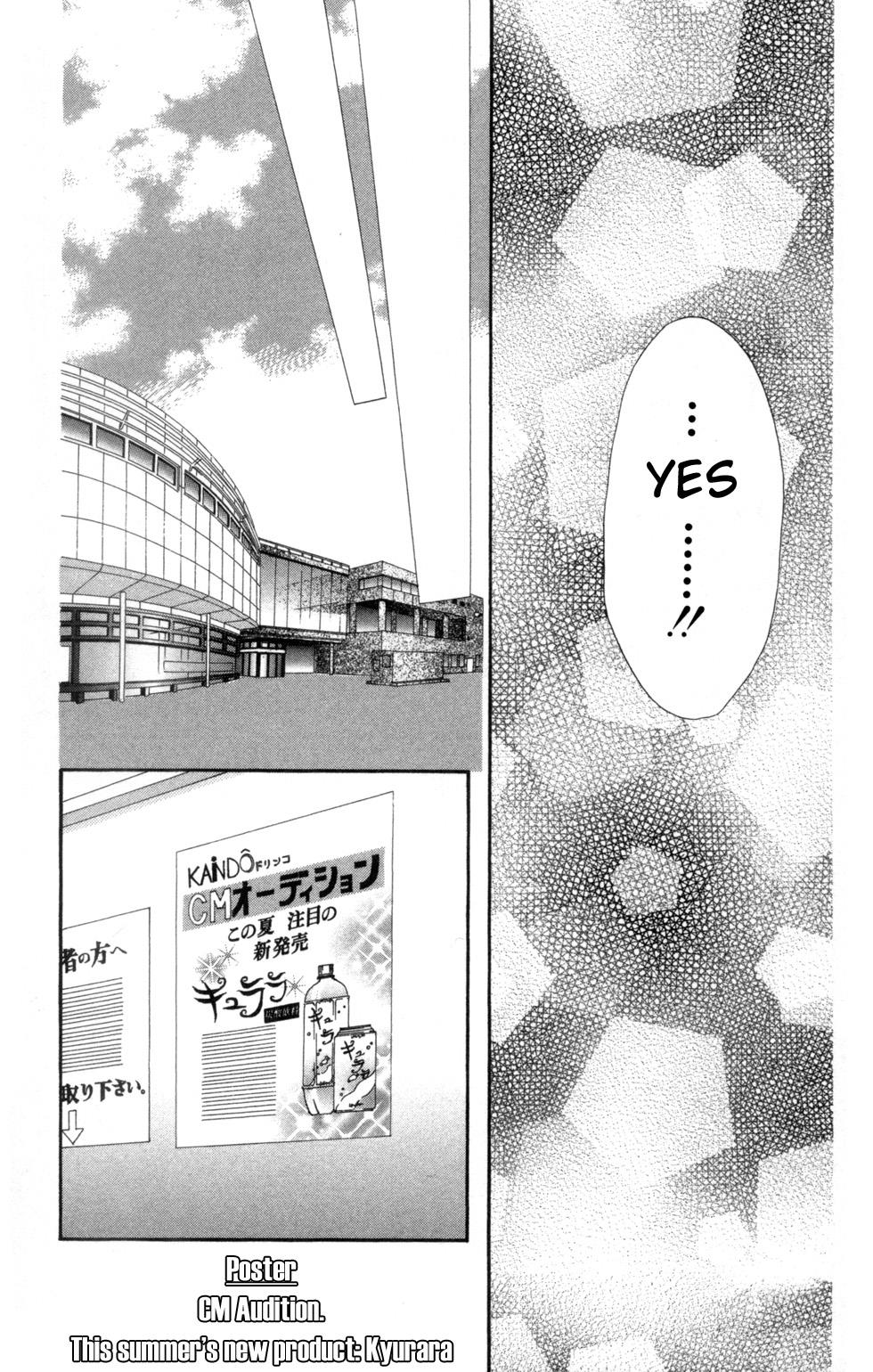 Read Skip Beat! Manga Online