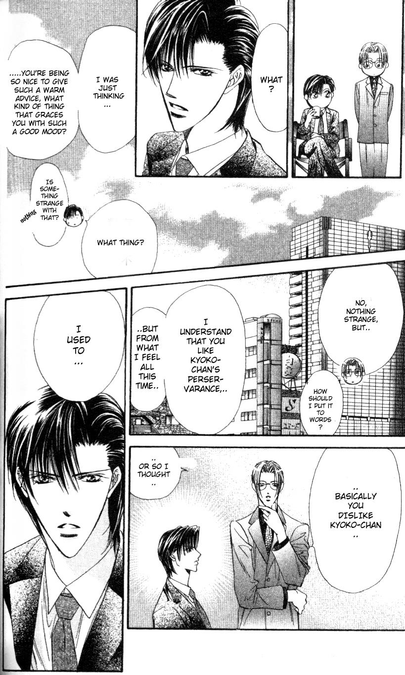 Read Skip Beat! Manga Online