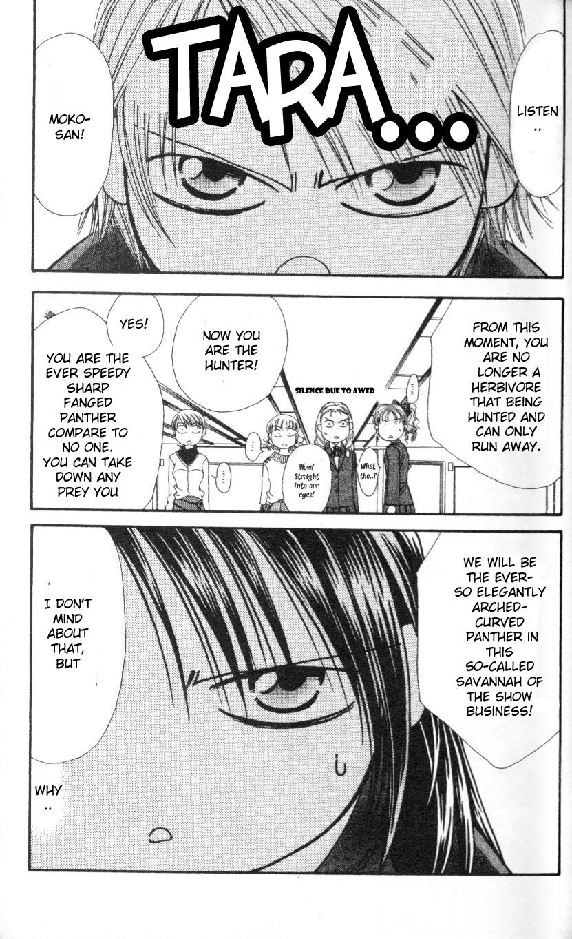 Read Skip Beat! Manga Online