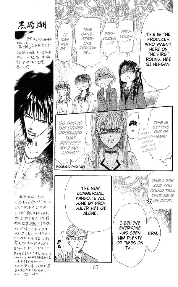 Read Skip Beat! Manga Online