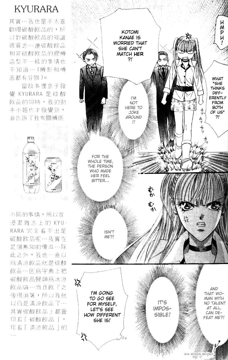 Read Skip Beat! Manga Online