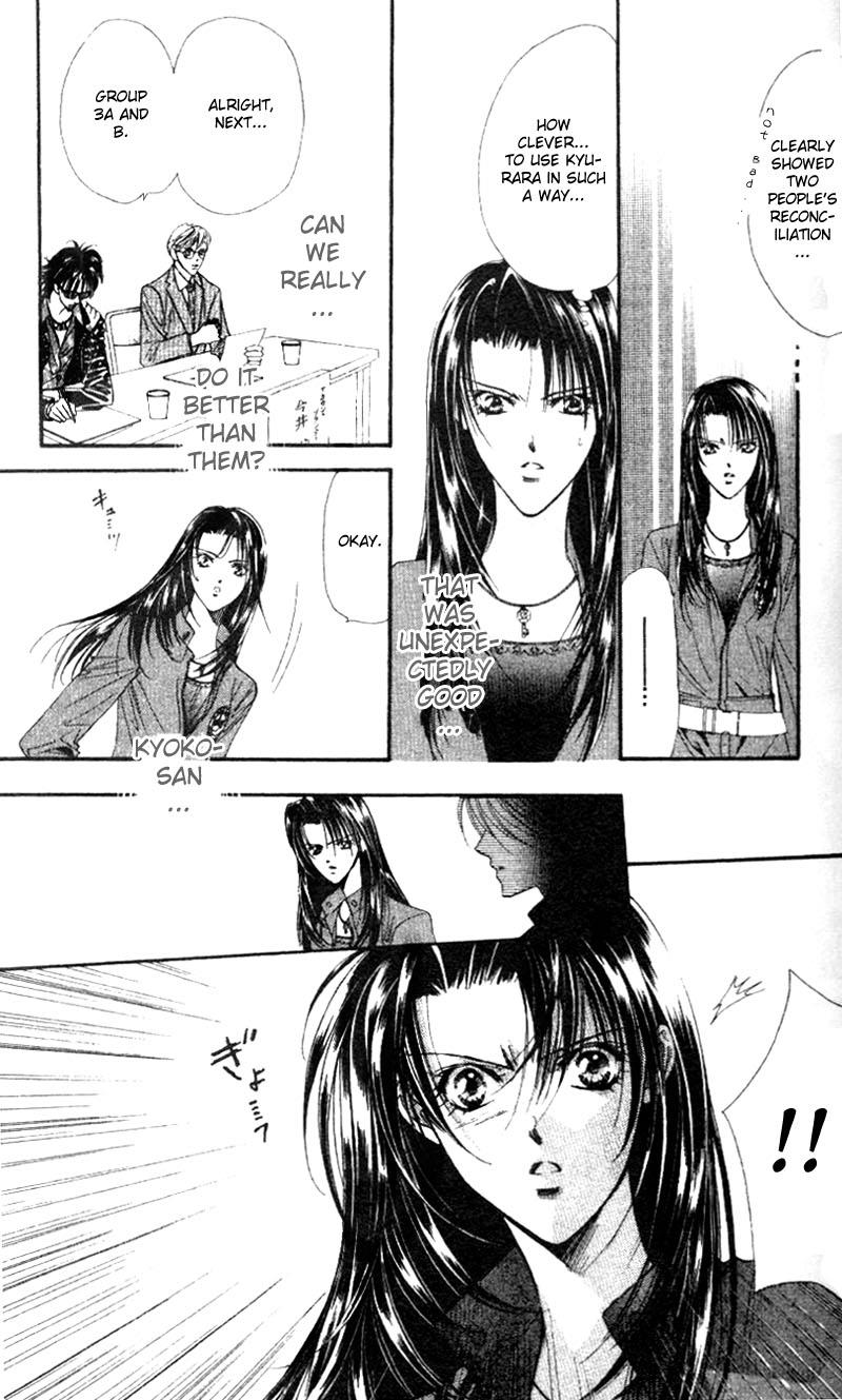 Read Skip Beat! Manga Online
