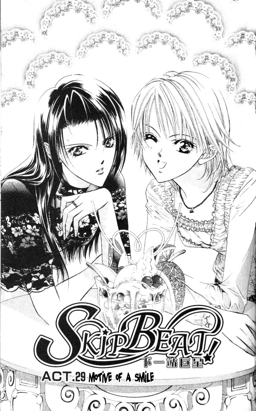 Read Skip Beat! Manga Online