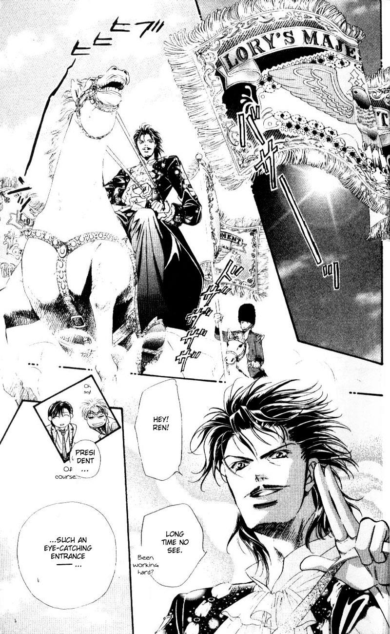 Read Skip Beat! Manga Online