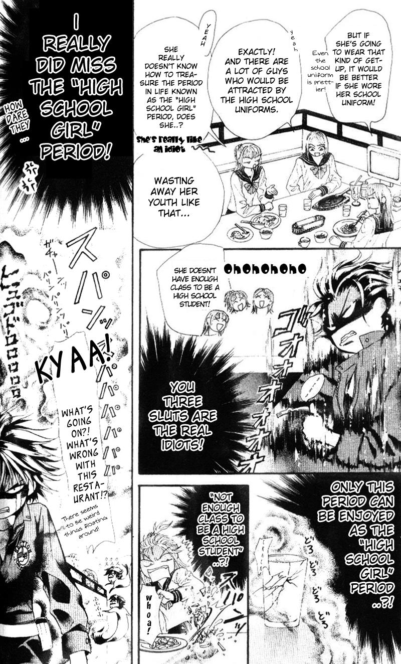 Read Skip Beat! Manga Online