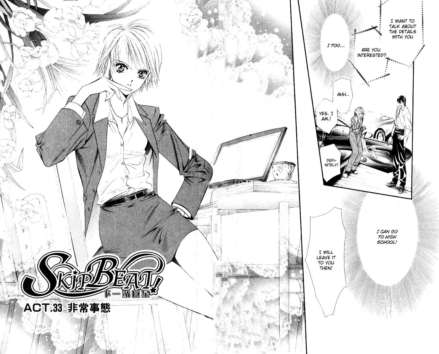 Read Skip Beat! Manga Online