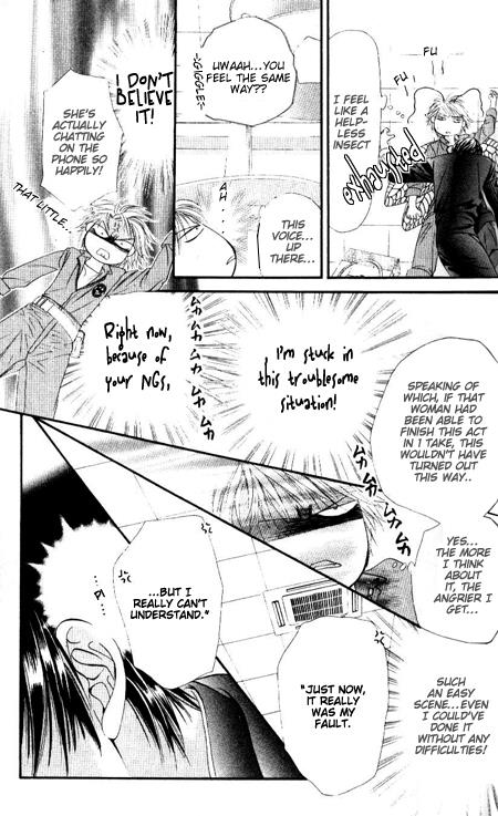 Read Skip Beat! Manga Online