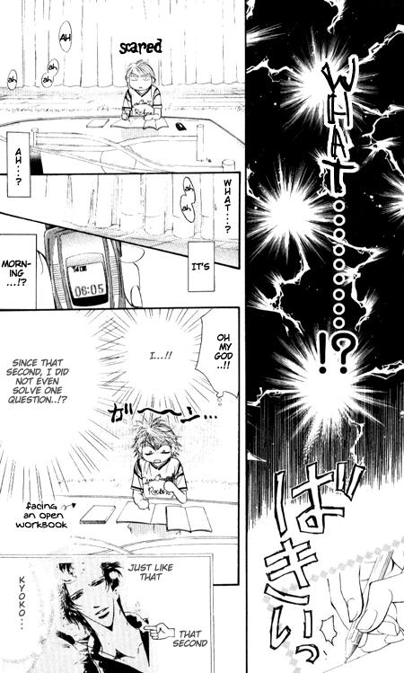 Read Skip Beat! Manga Online