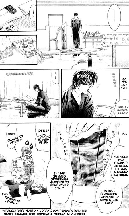 Read Skip Beat! Manga Online