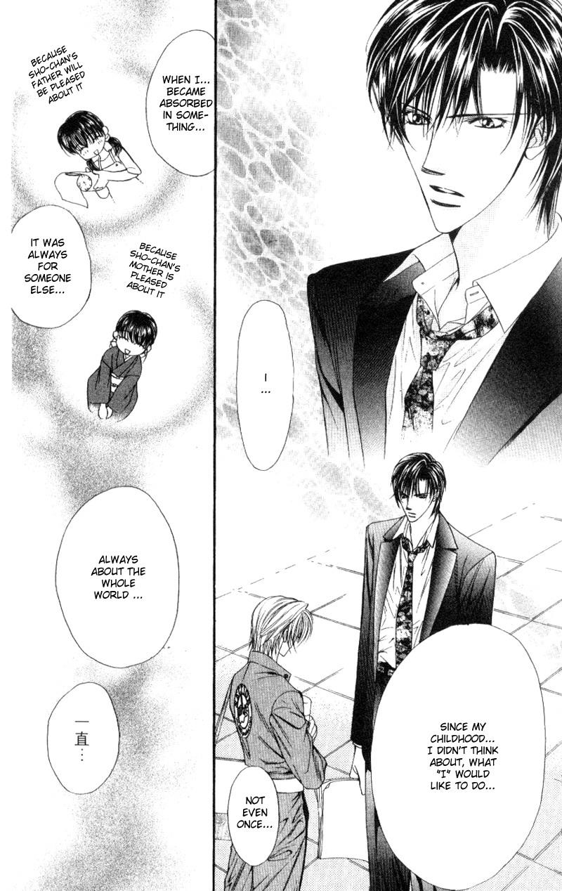 Read Skip Beat! Manga Online