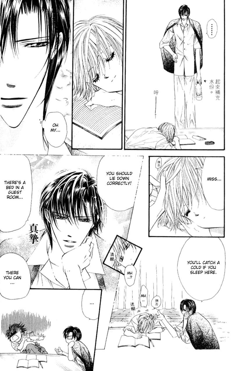 Read Skip Beat! Manga Online