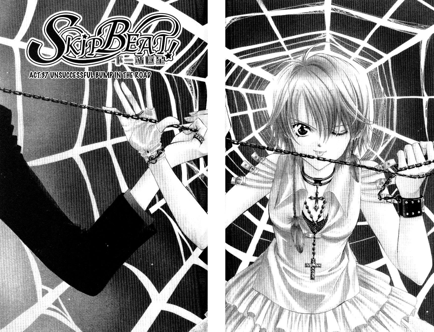 Read Skip Beat! Manga Online