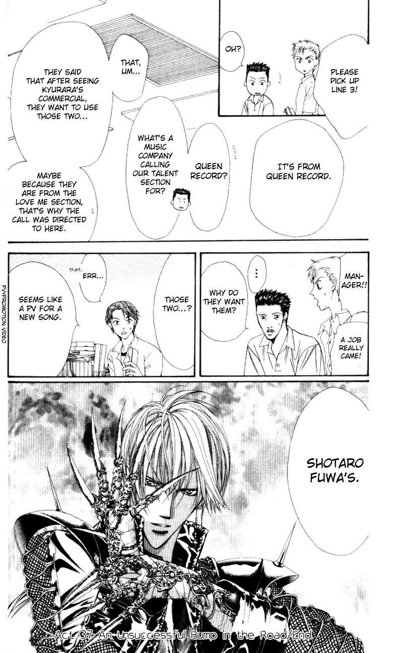 Read Skip Beat! Manga Online