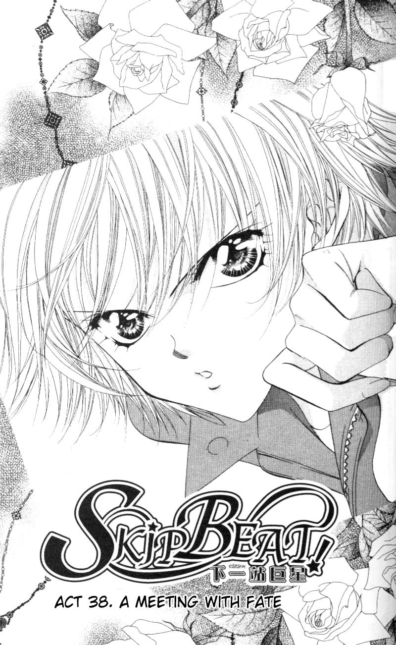 Read Skip Beat! Manga Online
