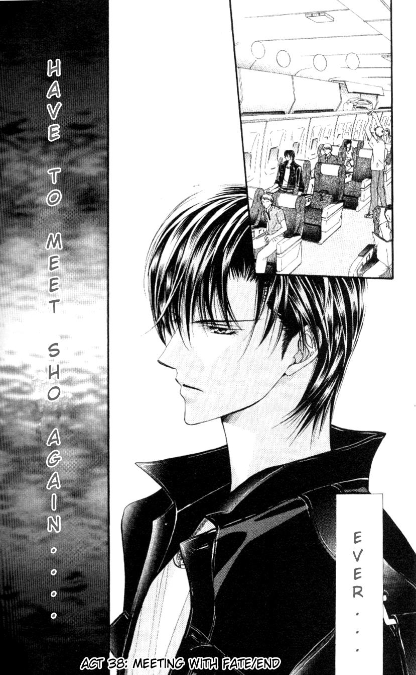 Read Skip Beat! Manga Online