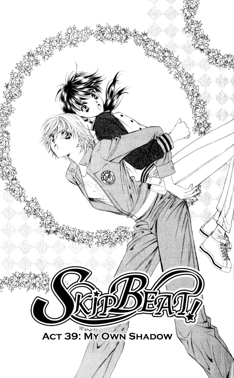 Read Skip Beat! Manga Online