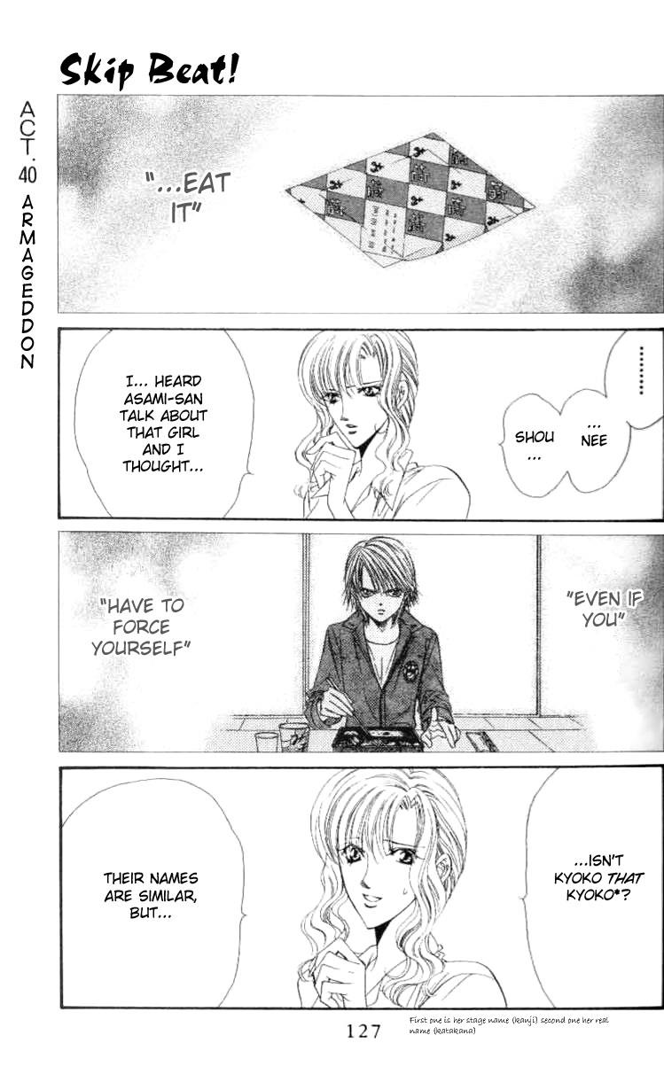 Read Skip Beat! Manga Online