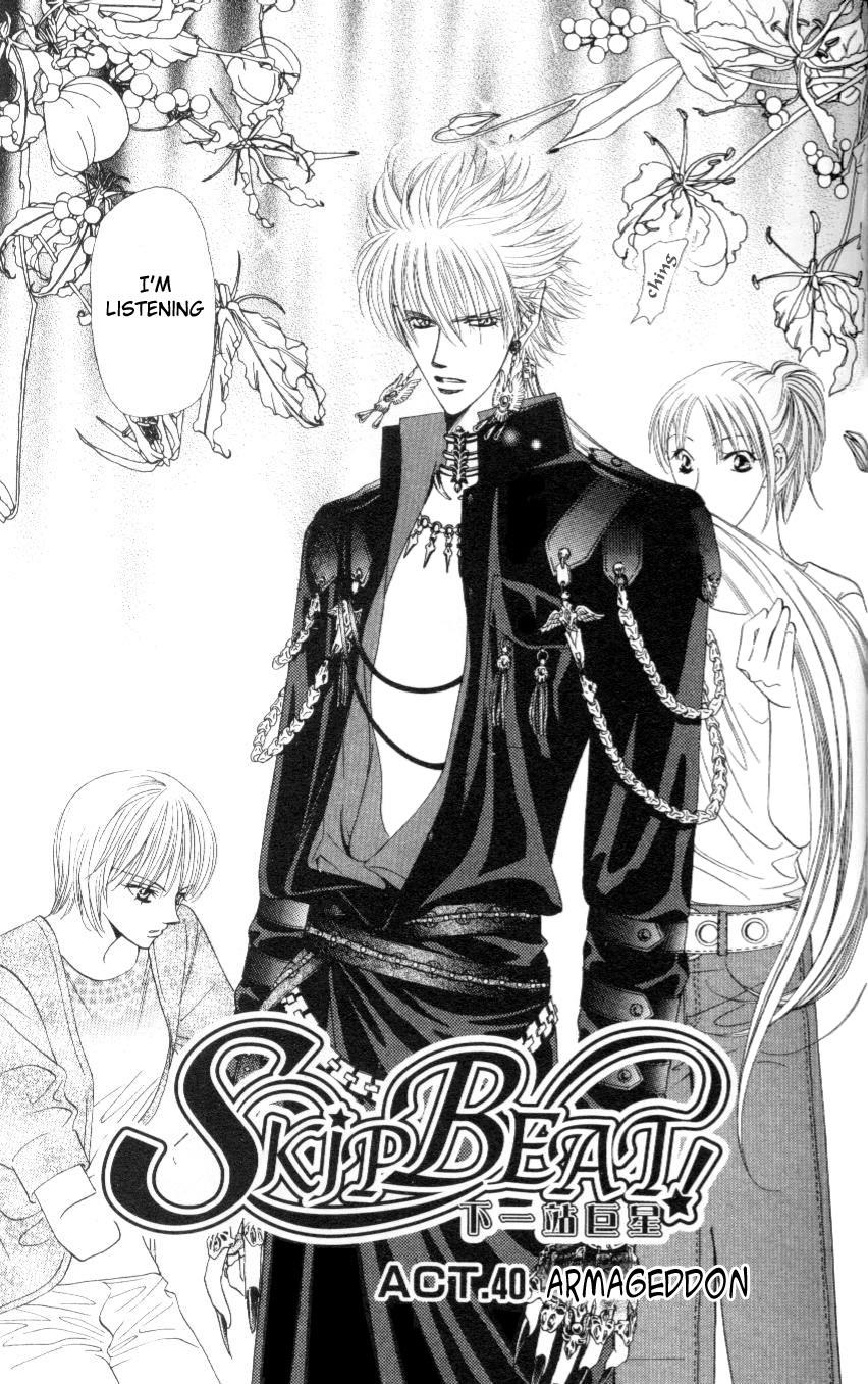 Read Skip Beat! Manga Online