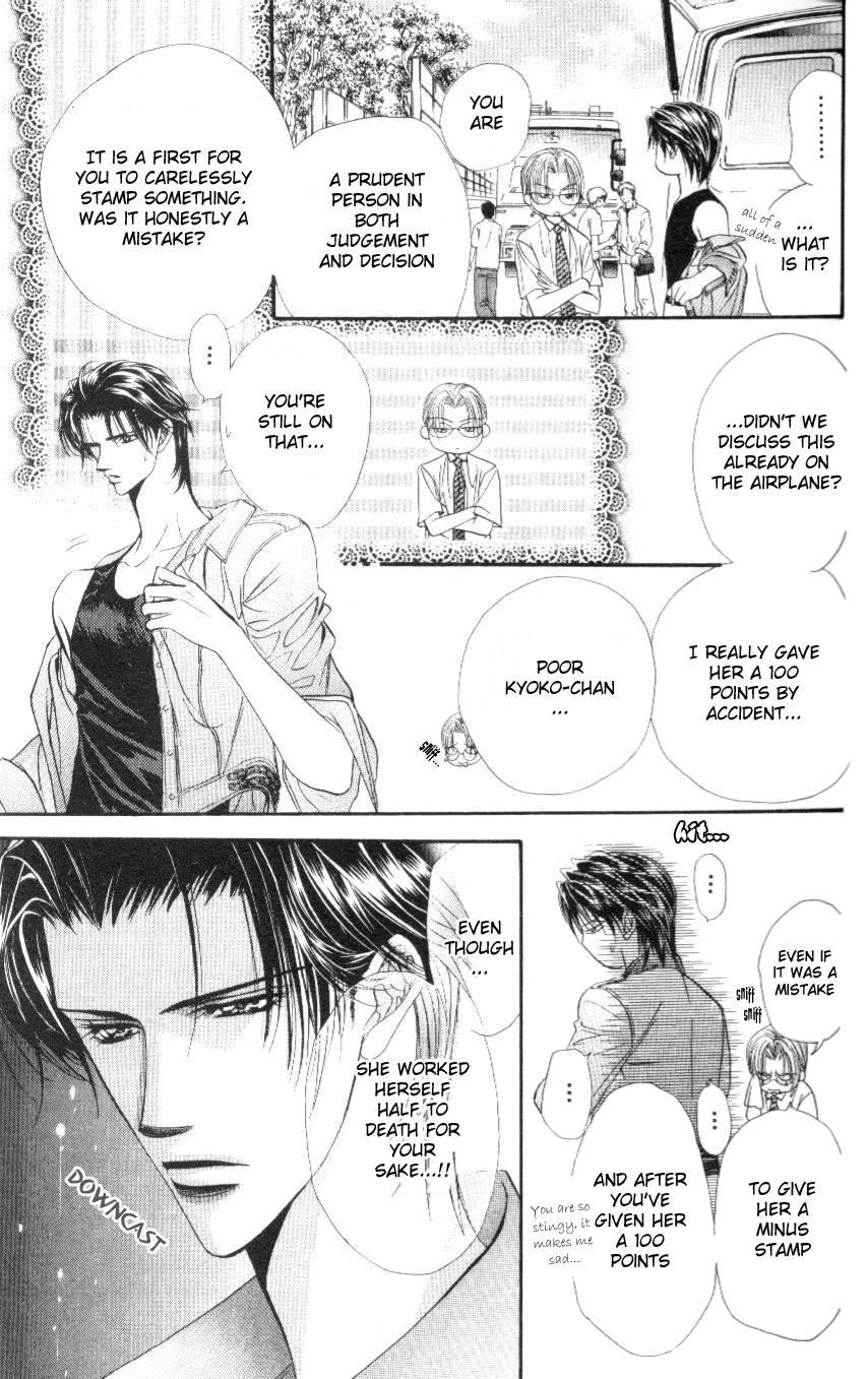 Read Skip Beat! Manga Online