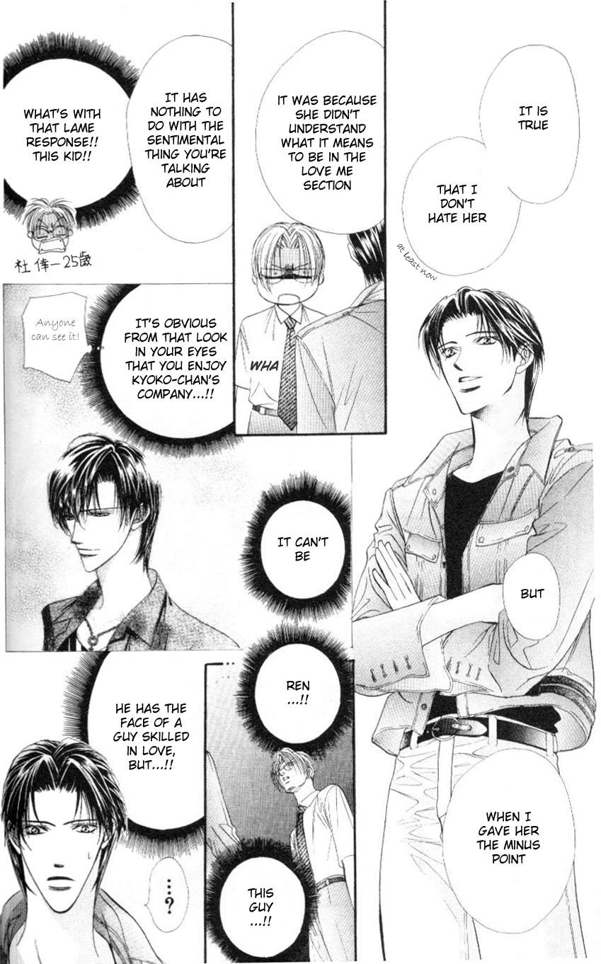 Read Skip Beat! Manga Online
