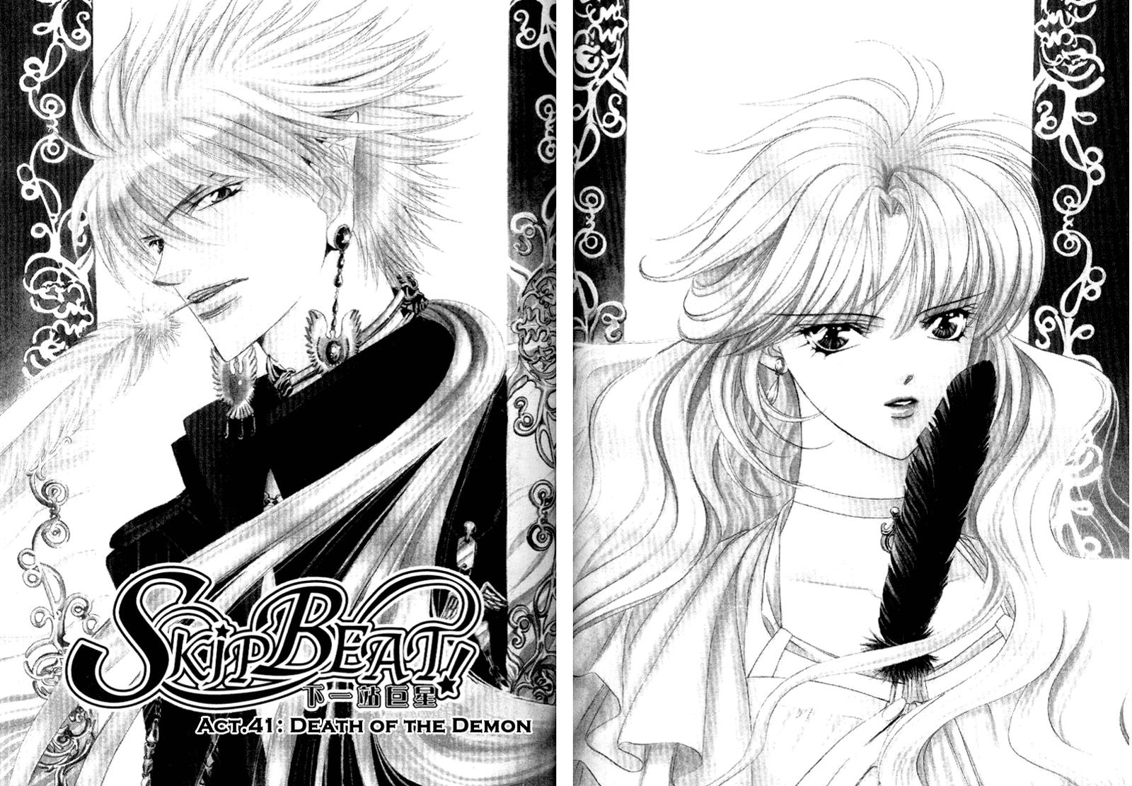 Read Skip Beat! Manga Online