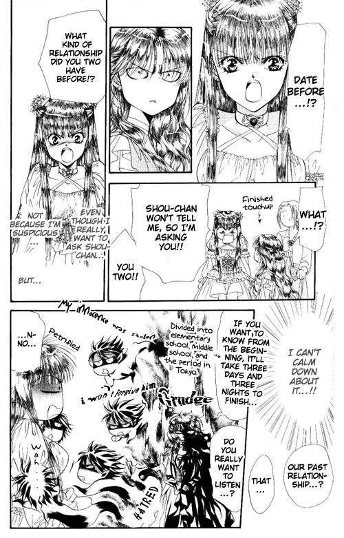 Read Skip Beat! Manga Online