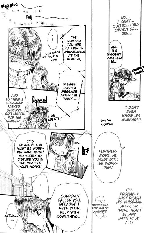 Read Skip Beat! Manga Online