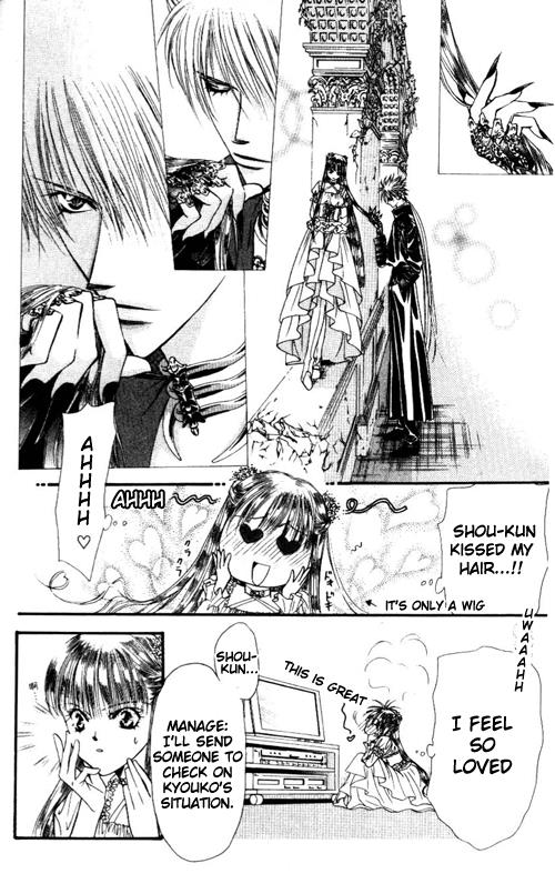 Read Skip Beat! Manga Online