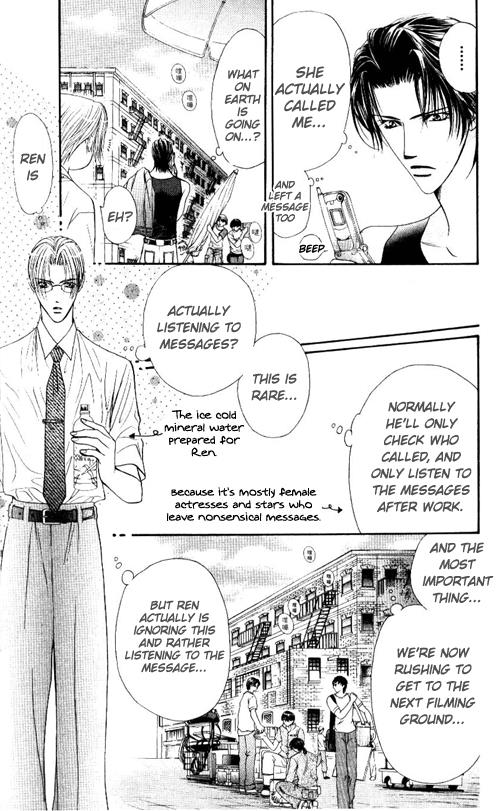 Read Skip Beat! Manga Online