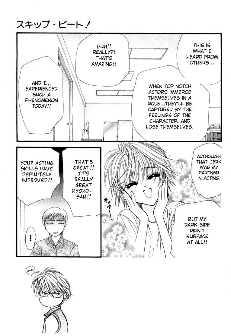 Read Skip Beat! Manga Online