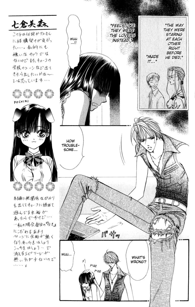 Read Skip Beat! Manga Online