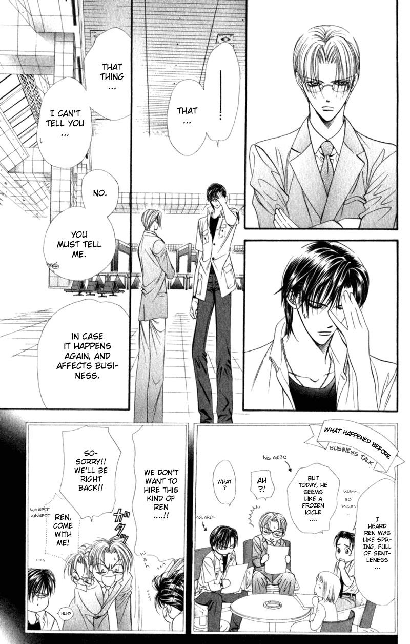 Read Skip Beat! Manga Online