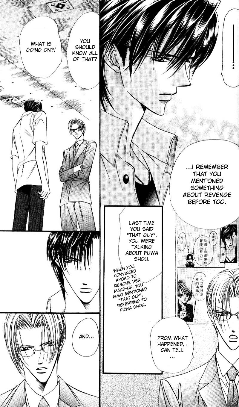 Read Skip Beat! Manga Online