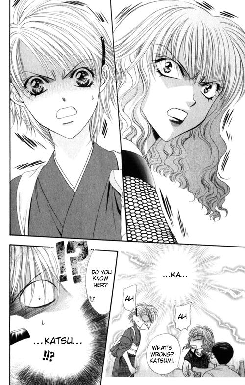 Read Skip Beat! Manga Online
