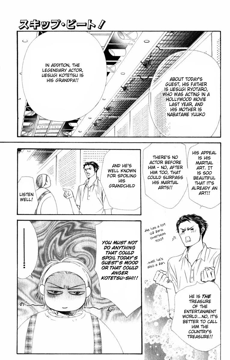 Read Skip Beat! Manga Online