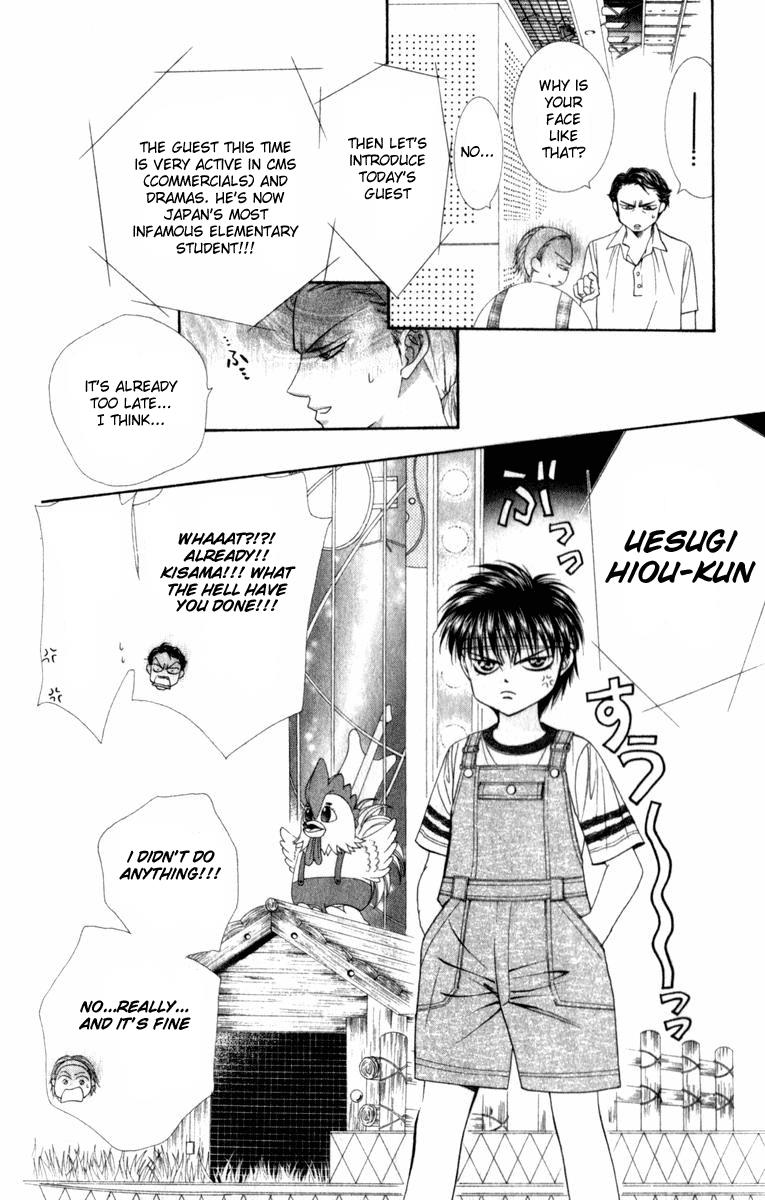 Read Skip Beat! Manga Online