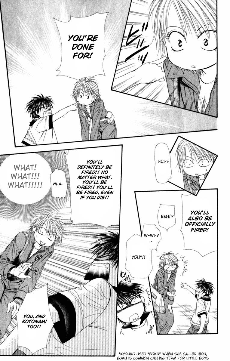 Read Skip Beat! Manga Online