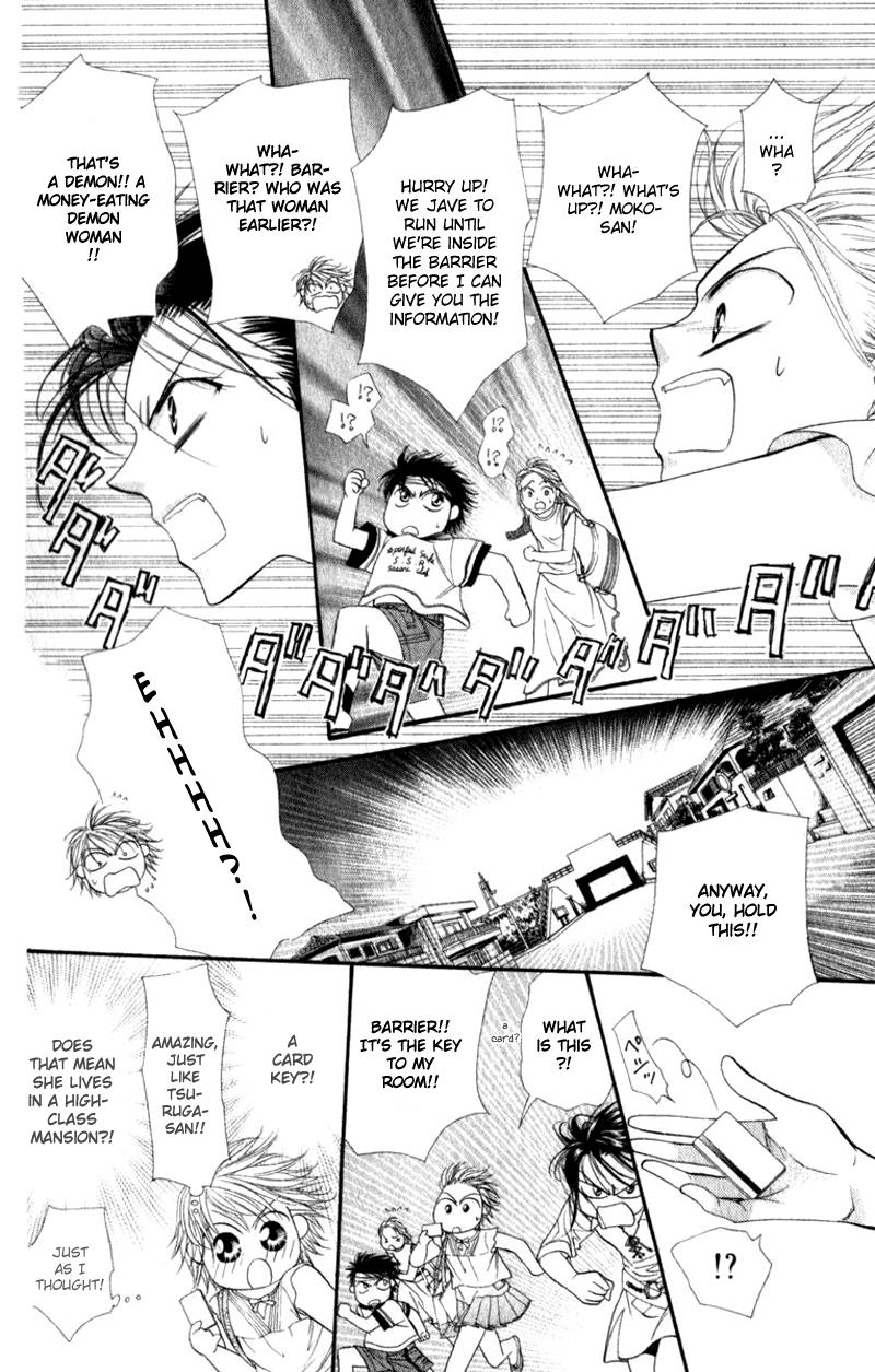 Read Skip Beat! Manga Online