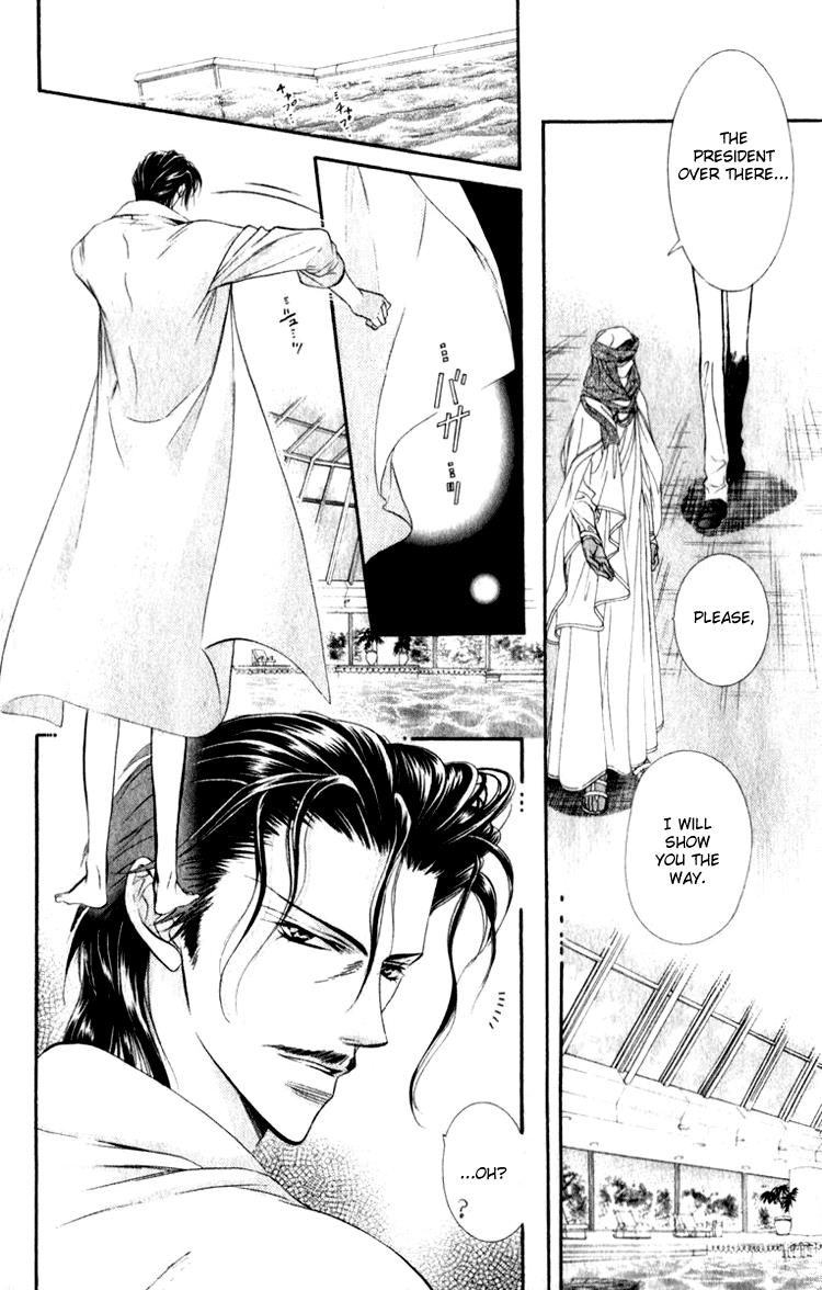 Read Skip Beat! Manga Online