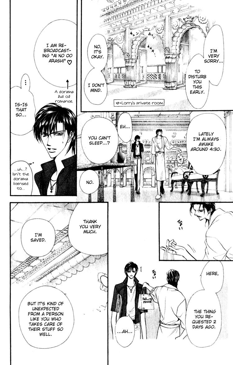 Read Skip Beat! Manga Online