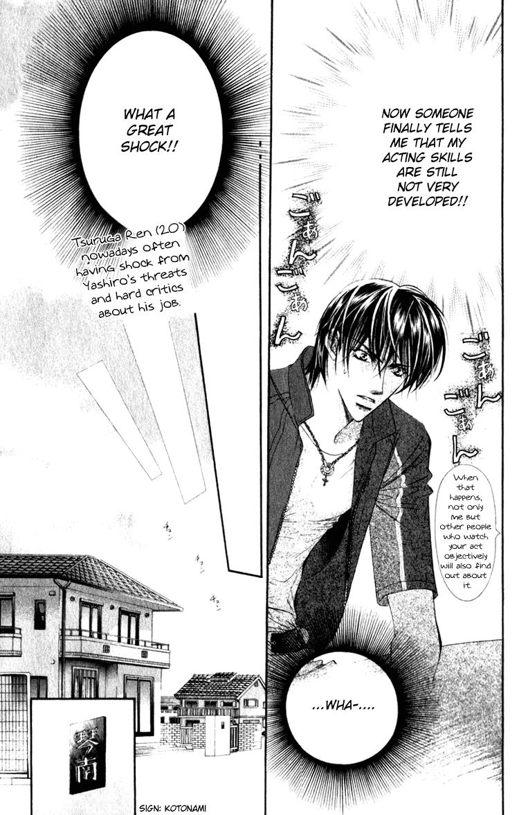 Read Skip Beat! Manga Online