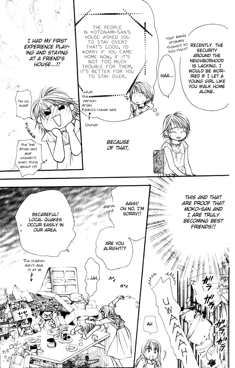 Read Skip Beat! Manga Online