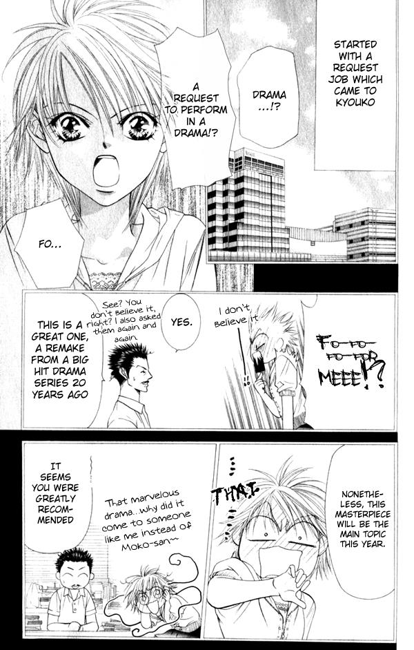 Read Skip Beat! Manga Online