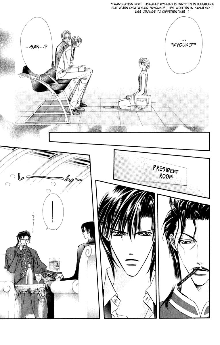 Read Skip Beat! Manga Online