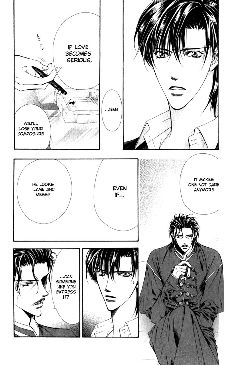 Read Skip Beat! Manga Online